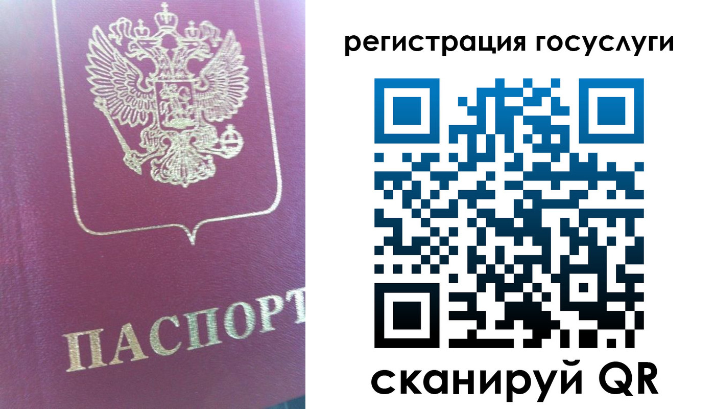 временная регистрация адрес в Чечне