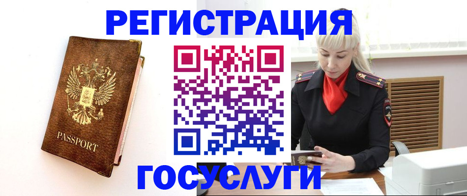 пропишу в квартире в Чечне