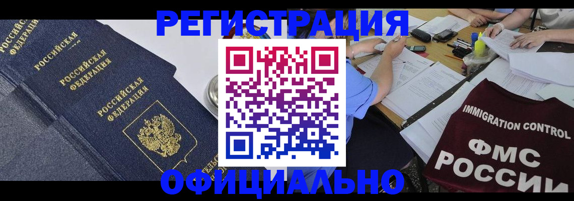 форма 3 в Чечне